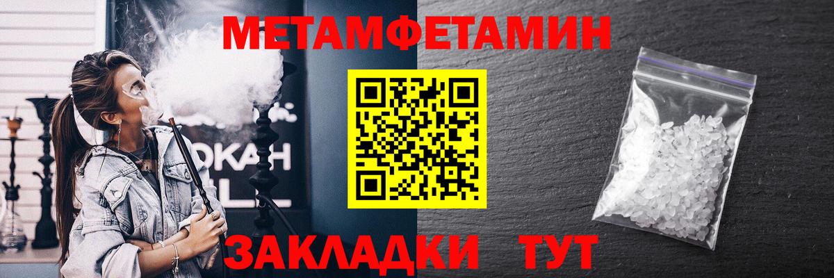 АМФЕТАМИН 98%  Вход с VPN  Амфетамин  mega маркетплейс  Амфетамин  Новозыбков 