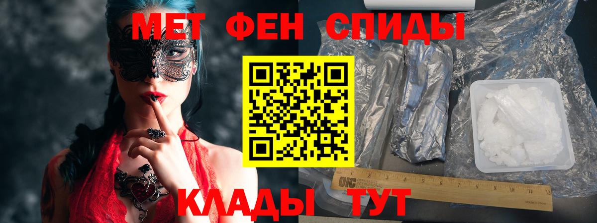 Amphetamine VHQ Новозыбков