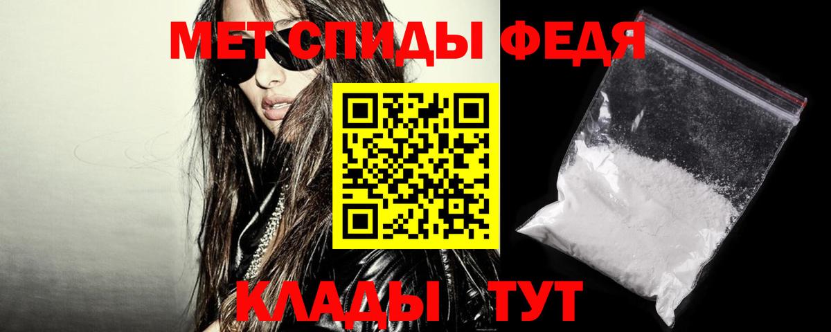 Alpha-PVP Новозыбков