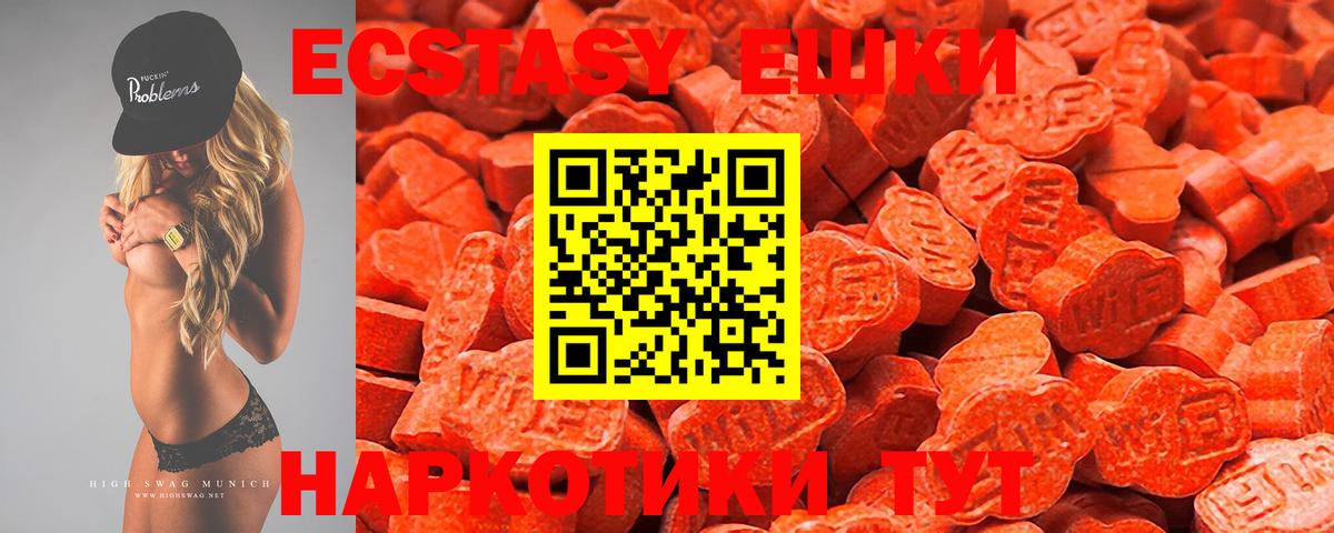 мориарти какой сайт  ЭКСТАЗИ бентли  Вход с VPN  Новозыбков  ЭКСТАЗИ 