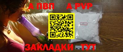 круглые Тара