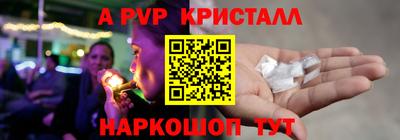 соль курить ск Татарск