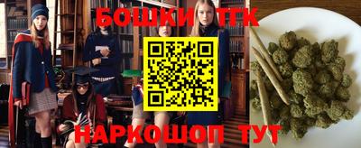 соль курить ск Татарск