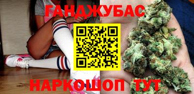 соль курить ск Татарск