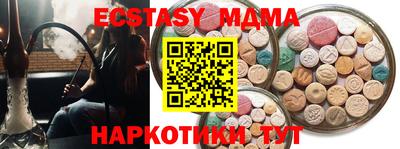 соль курить ск Татарск