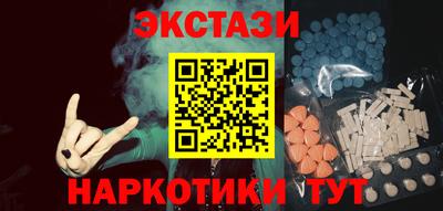соль курить ск Татарск