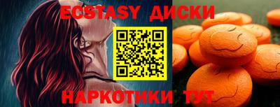 круглые Тара