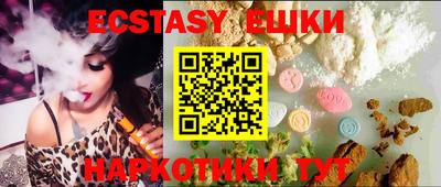 соль курить ск Татарск