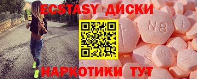 соль курить ск Татарск