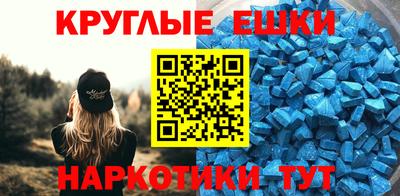 соль курить ск Татарск