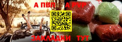 круглые Тара