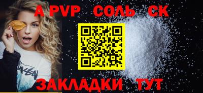круглые Тара