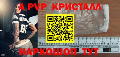 соль курить ск Татарск