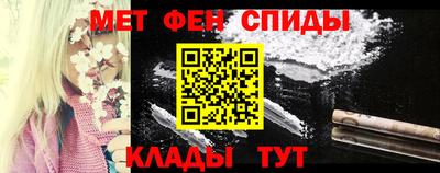 соль курить ск Татарск