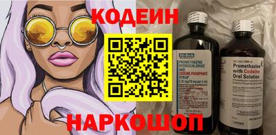 соль курить ск Татарск