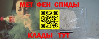 соль курить ск Татарск