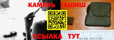 соль курить ск Татарск