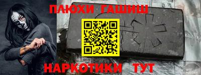 соль курить ск Татарск