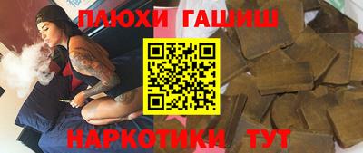 круглые Тара