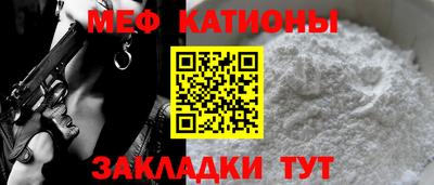 соль курить ск Татарск