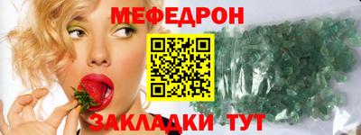 круглые Тара