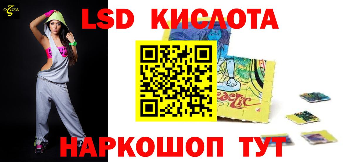 Новозыбков  Марихуана  Cocaine  Героин  Меф МЯУ МЯУ  Гашиш  Вход с VPN  Мефедрон кристаллы 