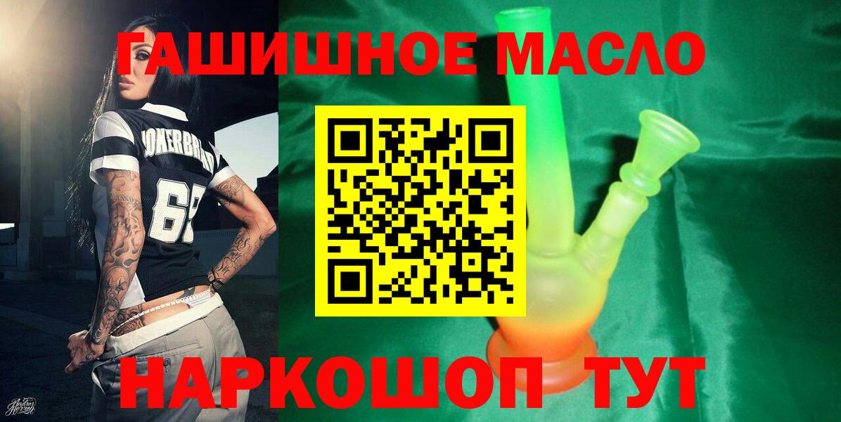 ТГК концентрат Новозыбков